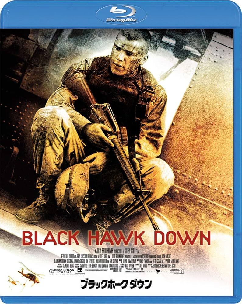 ブラックホーク・ダウン コレクターズBOX('01米)〈初回生産限定・3枚組〉 Amazon.co.jp: ブラックホーク・ダウン コレクターズBOX